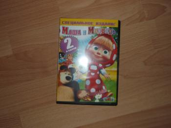 DVD máša