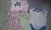 predam uplne nove body